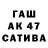 Бутират GHB Akil Akmatov