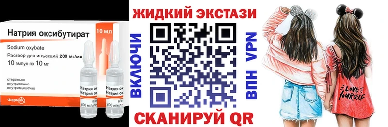 Купить  Переславль-Залесский  БУТИРАТ BDO 33% 