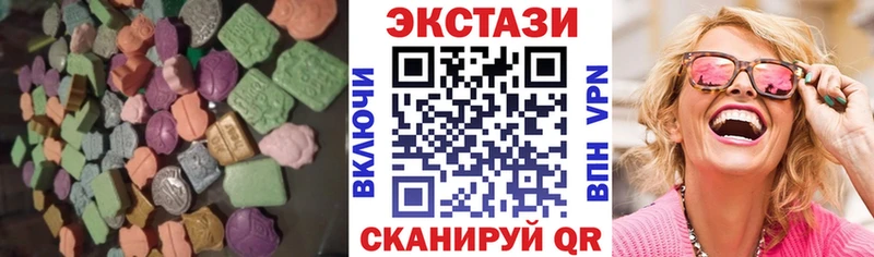 Купить закладки  Переславль-Залесский  Экстази ешки 