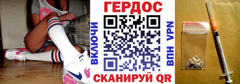 Купить где  Переславль-Залесский  ГЕРОИН афганец 