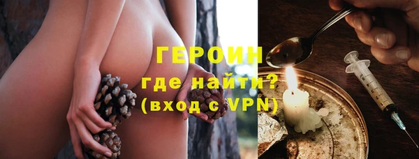 кокаин VHQ Верея