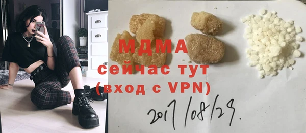гашишное масло Верхний Тагил
