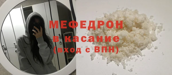 прущая мука Верхнеуральск