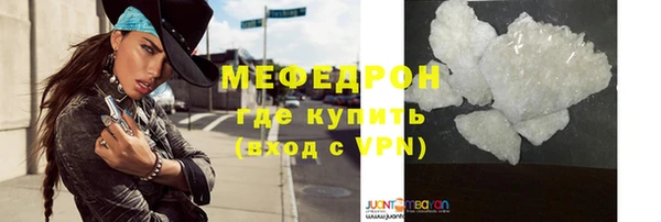 прущая мука Верхнеуральск