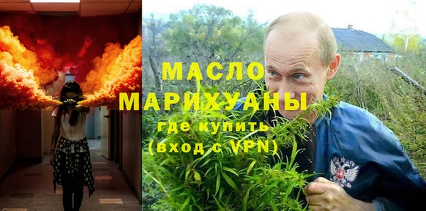 прущая мука Верхнеуральск