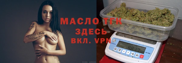 гашишное масло Верхний Тагил