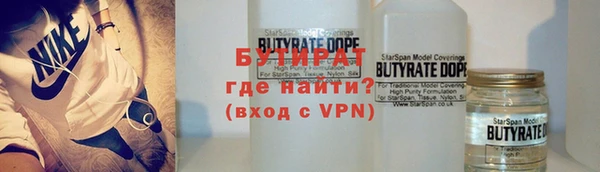 гашишное масло Верхний Тагил