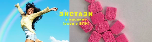 гашишное масло Верхний Тагил