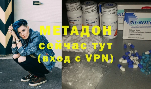 гашишное масло Верхний Тагил