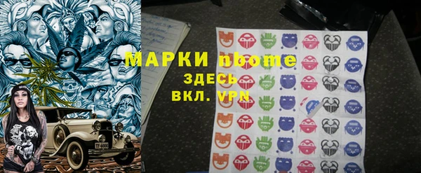 гашишное масло Верхний Тагил