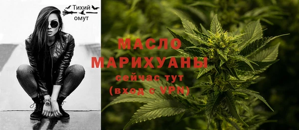 гашишное масло Верхний Тагил