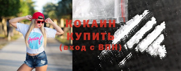 кокаин VHQ Верея