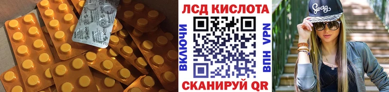 LSD-25 экстази ecstasy  Купить  Переславль-Залесский 