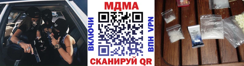 Купить закладки  Переславль-Залесский  MDMA VHQ 