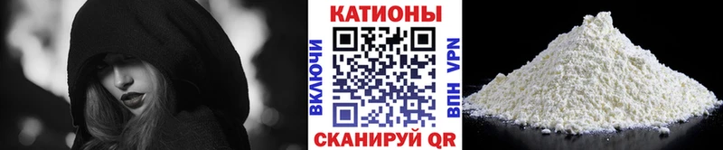 Меф мяу мяу  Купить закладки  Переславль-Залесский 