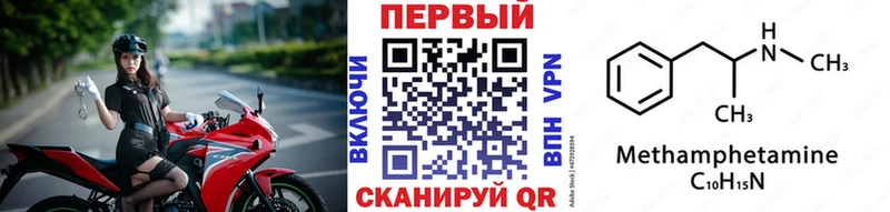 Метамфетамин винт  Купить закладки  Переславль-Залесский 