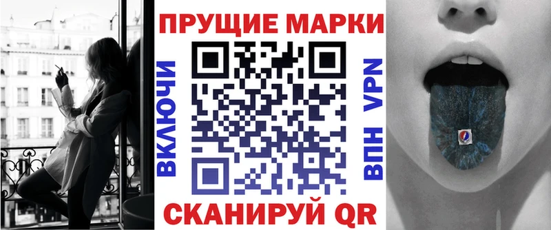 Купить где  Переславль-Залесский  Наркотические марки 1500мкг 